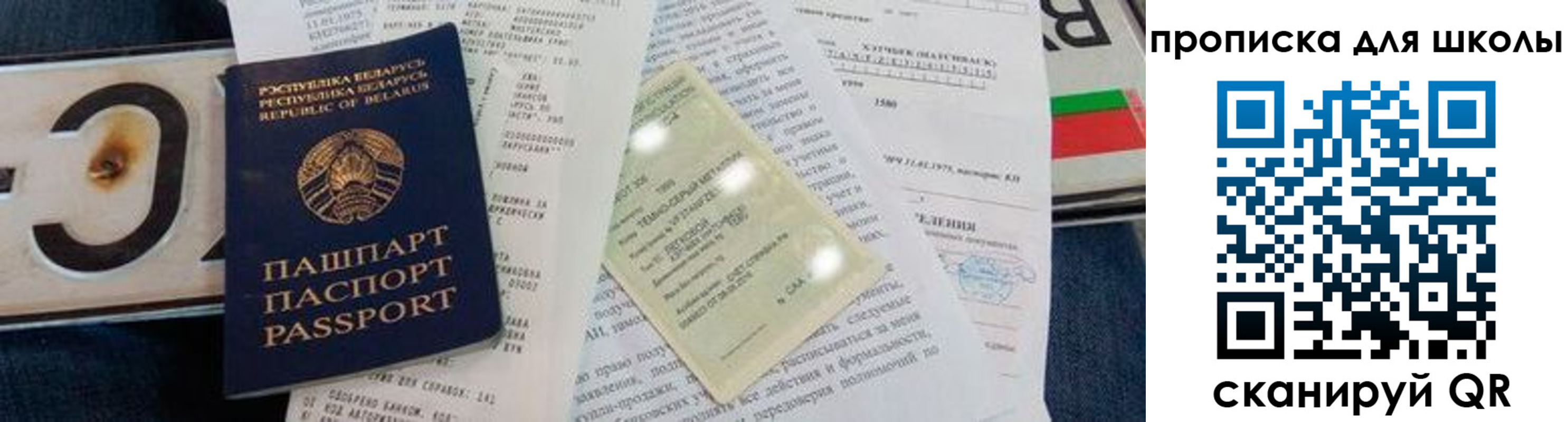 прописка от собственника в Сухом Логе