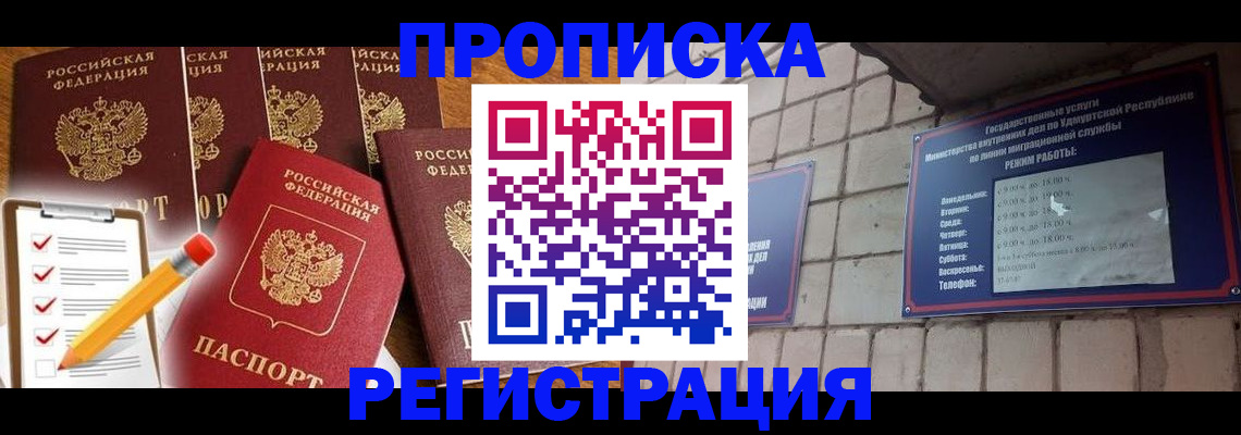 регистрация для дет. сада в Сухом Логе