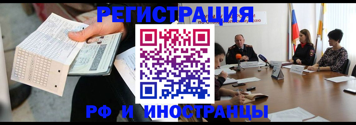 прописка для школы в Сухом Логе