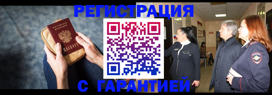 временная регистрация госуслуги в Сухом Логе