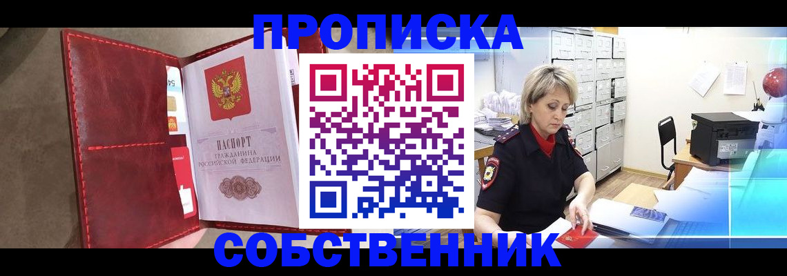 форма 3 в Сухом Логе